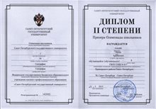 2014-2015 Авалян Арсен СПбГУ